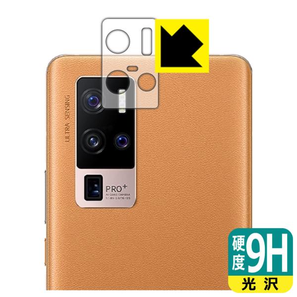 vivo X50 Pro+ PET���t�B�����Ȃ̂ɋ����K���X�����̍d�x�I�ی�t�B���� 9H���d�x�y����z (�����Y���ӕ��p)
