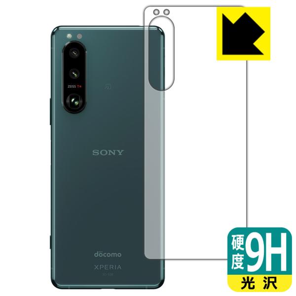 Xperia 5 III (SO-53B/SOG05/XQ-BQ42) PETtBȂ̂ɋKX̍dxIیtB 9Hdxyz (wʂ̂)