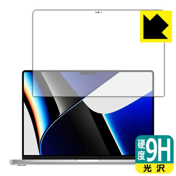 MacBook Pro 14C`(M1 Pro/M1 Max 2021Nf) PETtBȂ̂ɋKX̍dxIیtB 9Hdxyz (tp)