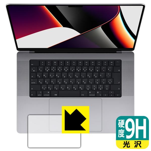MacBook Pro 16C`(M1 Pro/M1 Max 2021Nf) PETtBȂ̂ɋKX̍dxIیtB 9Hdxyz (gbNpbhp)