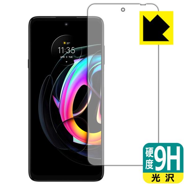 Motorola edge 20 fusion PET���t�B�����Ȃ̂ɋ����K���X�����̍d�x�I�ی�t�B���� 9H���d�x�y����z (�O�ʂ̂�)