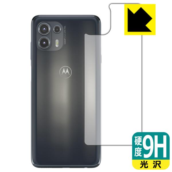Motorola edge 20 fusion PET���t�B�����Ȃ̂ɋ����K���X�����̍d�x�I�ی�t�B���� 9H���d�x�y����z (�w�ʂ̂�)