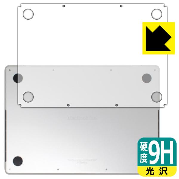 MacBook Pro 14C`(M1 Pro/M1 Max 2021Nf) PETtBȂ̂ɋKX̍dxIیtB 9Hdxyz (ʗp)