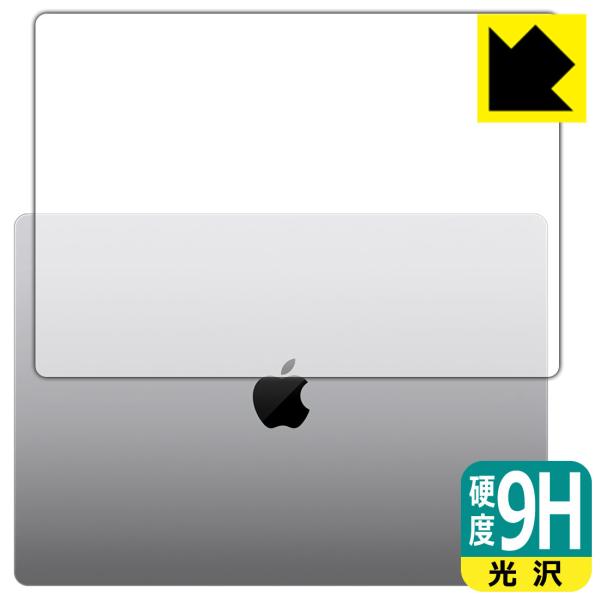 MacBook Pro 16C`(M1 Pro/M1 Max 2021Nf) PETtBȂ̂ɋKX̍dxIیtB 9Hdxyz (Vʗp)