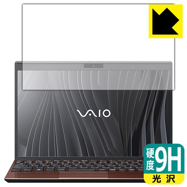 VAIO SX12 (VJS124V[Y) (12.5^ChE2021N10\f) PETtBȂ̂ɋKX̍dxIیtB 9Hdxyz (tp)