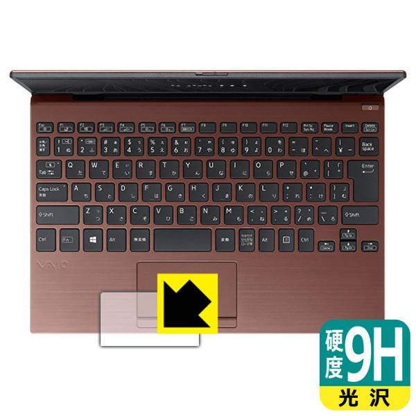 VAIO SX12 (VJS124V[Y) (12.5^ChE2021N10\f) KX̍dxIیtB 9Hdxyz (^b`pbhp)