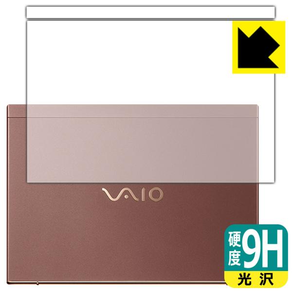 VAIO SX12 (VJS124�V���[�Y) (12.5�^���C�h�E2021�N10�����\���f��) PET���t�B�����Ȃ̂ɋ����K���X�����̍d�x�I�ی�t�B���� 9H���d�x�y����z (�V�ʗp)