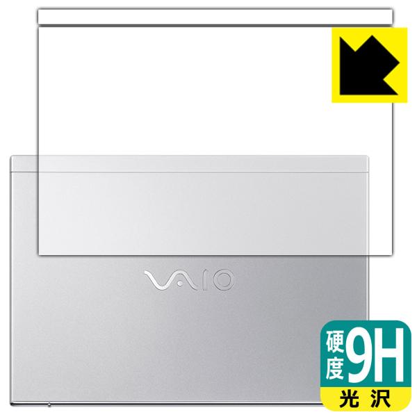 VAIO SX14 (VJS144�V���[�Y) (14.0�^���C�h�E2021�N10�����\���f��) PET���t�B�����Ȃ̂ɋ����K���X�����̍d�x�I�ی�t�B���� 9H���d�x�y����z (�V�ʗp)