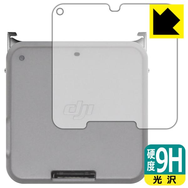 DJI Action 2 PETtBȂ̂ɋKX̍dxIیtB 9Hdxyz DJI Action 2 (tg^b`ʃW[ wʗp)