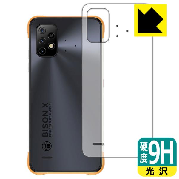 UMIDIGI BISON X10 PETtBȂ̂ɋKX̍dxIیtB 9Hdxyz (wʂ̂)