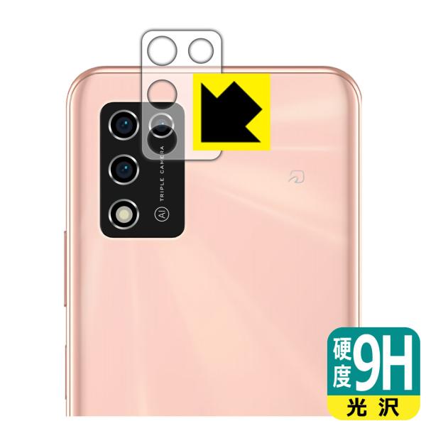 Libero 5G II (A103ZT) PETtBȂ̂ɋKX̍dxIیtB 9Hdxyz (Yӕp)