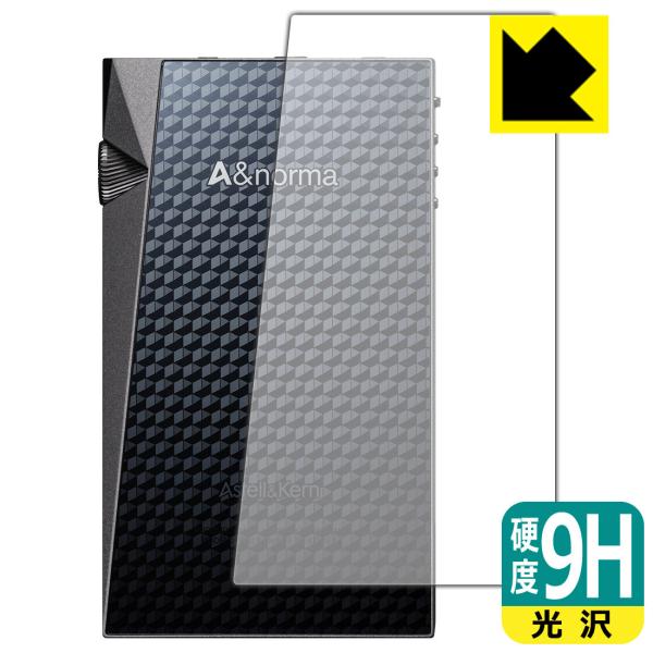 Astell&amp;Kern A&amp;norma SR25 MKII / SR25 PET���t�B�����Ȃ̂ɋ����K���X�����̍d�x�I�ی�t�B���� 9H���d�x�y����z (�w�ʂ̂�)