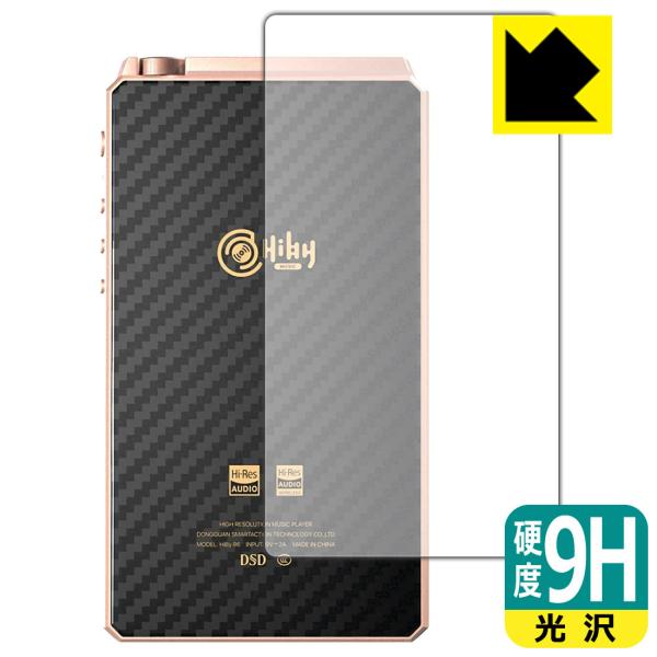 HiBy RS6 PET���t�B�����Ȃ̂ɋ����K���X�����̍d�x�I�ی�t�B���� 9H���d�x�y����z (�w�ʂ̂�)
