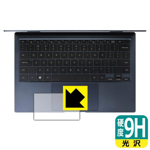 Galaxy Book Pro 360 (13.3) PET���t�B�����Ȃ̂ɋ����K���X�����̍d�x�I�ی�t�B���� 9H���d�x�y����z (�N���b�N�p�b�h�p)