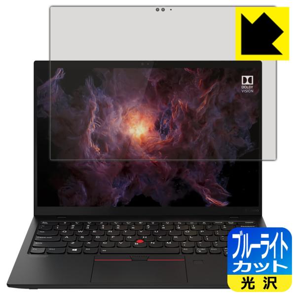 ThinkPad X1 Nano (Gen 1)y^b`plڃfz LEDtʂ̃u[Cg35%JbgIیtB u[CgJbgyz