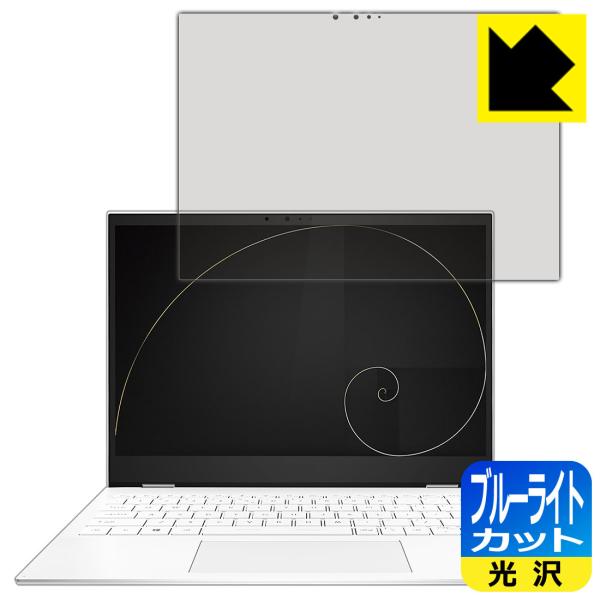 MSI Summit E13 Flip Evo A11M LED�t����ʂ̃u���[���C�g��35%�J�b�g�I�ی�t�B���� �u���[���C�g�J�b�g�y����z