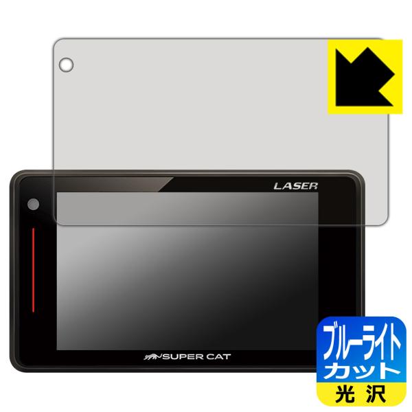 [U[&amp;[_[Tm@ SUPER CAT WR70 LEDtʂ̃u[Cg35%JbgIیtB u[CgJbgyz