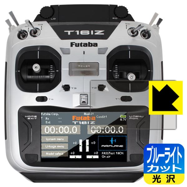 Futaba T16IZ フタバ　プロポ T16IZ(16+2-CHANNEL COMPUTER SYSTEMS) | 双葉電子工業株式会社