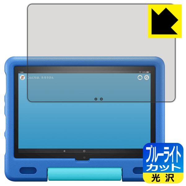 Fire HD 10 LbYf (2021N5f) LEDtʂ̃u[Cg35%JbgIیtB u[CgJbgyz