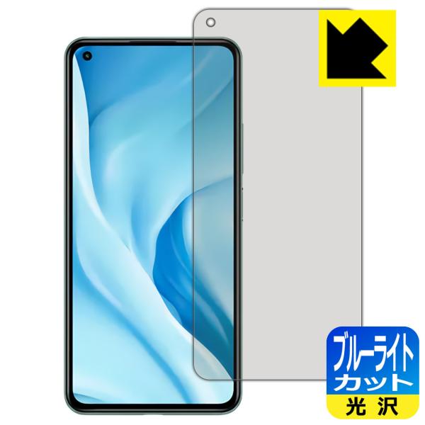 Xiaomi Mi 11 Lite 5G LEDtʂ̃u[Cg35%JbgIیtB u[CgJbgyz