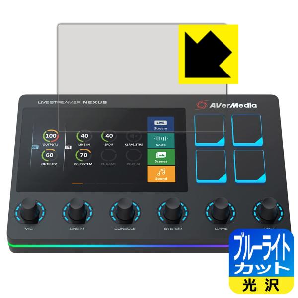 LIVE STREAMER NEXUS AX310 LEDtʂ̃u[Cg35%JbgIیtB u[CgJbgyz (^b`plp)