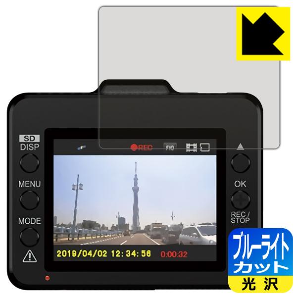 ドライブレコーダー　sn-st2200c SN-ST2200c 機能・仕様｜ドライブレコーダー｜Yupiteru(ユピテル)