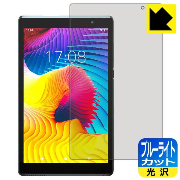 COOPERS CP80 �^�u���b�g (8�C���`) LED�t����ʂ̃u���[���C�g��35%�J�b�g�I�ی�t�B���� �u���[���C�g�J�b�g�y����z