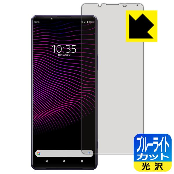 Xperia 1 III (SO-51B/SOG03/XQ-BC42) LEDtʂ̃u[Cg35%JbgIیtB u[CgJbgyz