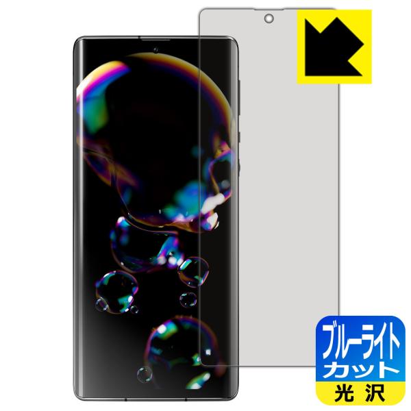 AQUOS R6 LEDtʂ̃u[Cg35%JbgIیtB u[CgJbgyz ywFؑΉz
