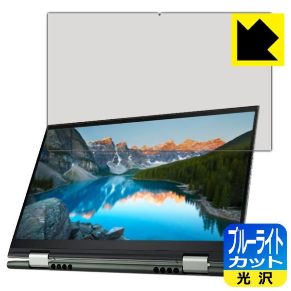 Inspiron 14 7000V[Y 2-in-1(7415) LEDtʂ̃u[Cg35%JbgIیtB u[CgJbgyz