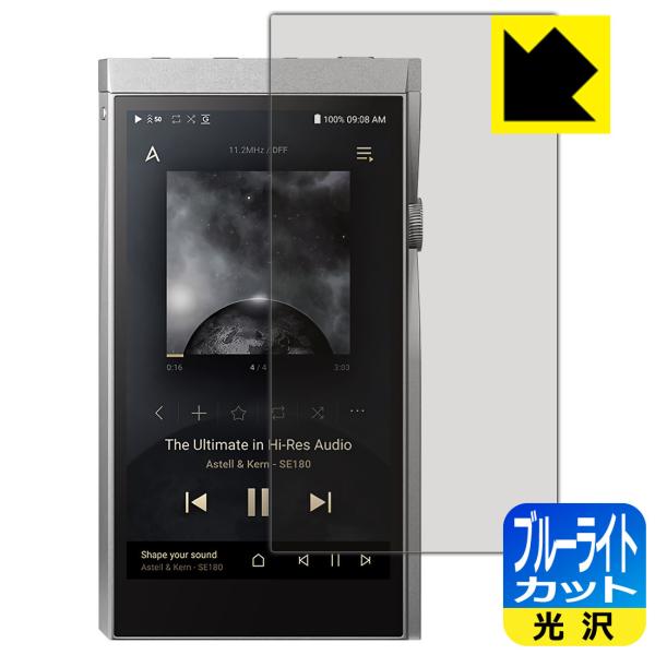Astell&amp;Kern A&amp;futura SE180 LEDtʂ̃u[Cg35%JbgIیtB u[CgJbgyz