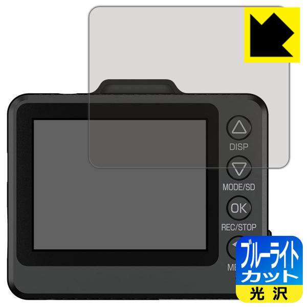 �h���C�u���R�[�_�[ SN-TW97c LED�t����ʂ̃u���[���C�g��35%�J�b�g�I�ی�t�B���� �u���[���C�g�J�b�g�y����z