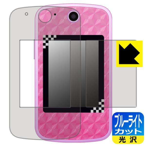 Sł̐nPOD p LEDtʂ̃u[Cg35%JbgIیtB u[CgJbgyz (ʗp/ӂp 2g)