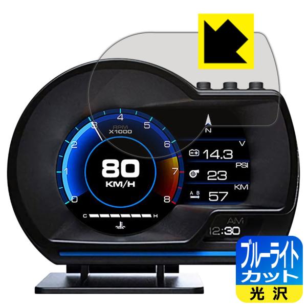 wbhAbvfBXvC AP-6 LEDtʂ̃u[Cg35%JbgIیtB u[CgJbgyz ([^[pltp)