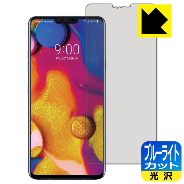 LG V40 ThinQ LEDtʂ̃u[Cg35%JbgIیtB u[CgJbgyz