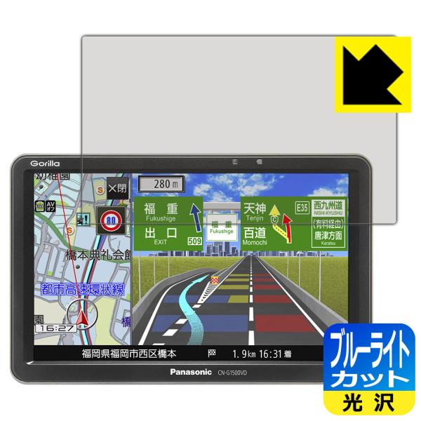 CN-G1500VDの人気商品・通販・価格比較 - 価格.com CN-G1500VDの人気商品・通販・価格比較 - 価格.com