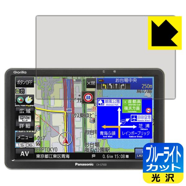 ポータブルカーナビ cn-g750d」の人気商品一覧 | 安い商品を通販サイト