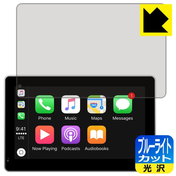 Coral Vision CarPlay Plus A / Wireless A LEDtʂ̃u[Cg35%JbgIیtB u[CgJbgyz