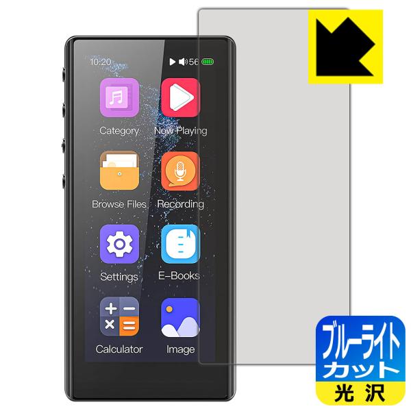 FiiO M3 Pro LEDtʂ̃u[Cg35%JbgIیtB u[CgJbgyz
