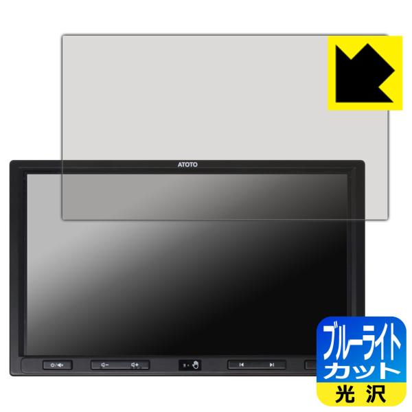 ATOTO S8 Ultra Plus (Gen 2) 10.1�C���` LED�t����ʂ̃u���[���C�g��35%�J�b�g�I�ی�t�B���� �u���[���C�g�J�b�g�y����z