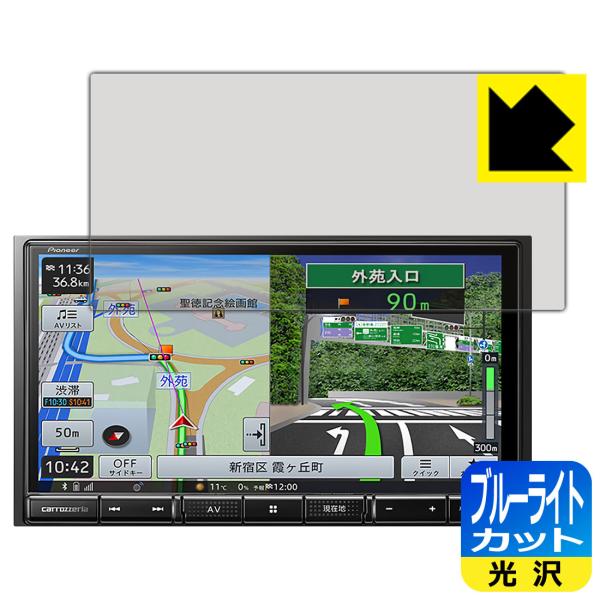 carrozzeria yir AVIC-RZ111 / AVIC-RZ112Ή u[CgJbg[] ی tB {