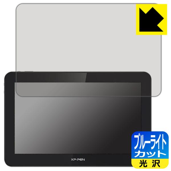 XP-Pen Artist Pro 16TP LED�t����ʂ̃u���[���C�g��35%�J�b�g�I�ی�t�B���� �u���[���C�g�J�b�g�y����z