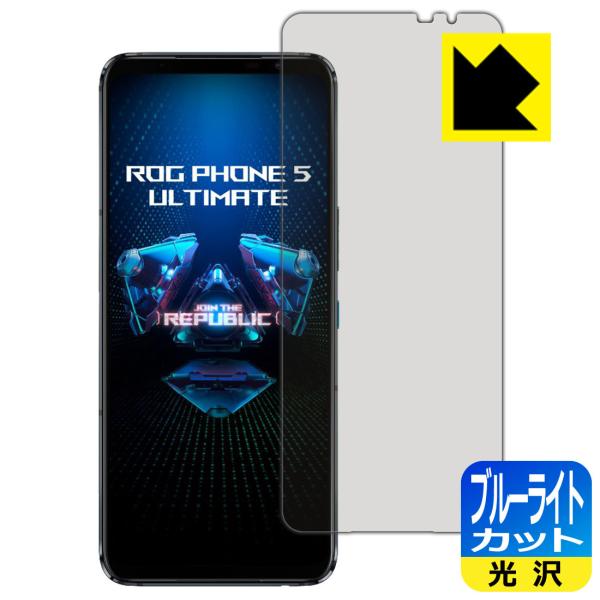 ASUS ROG Phone 5 Ultimate / ROG Phone 5s Pro LED�t����ʂ̃u���[���C�g��35%�J�b�g�I�ی�t�B���� �u���[���C�g�J�b�g�y����z �y�w��F�ؑΉ��z
