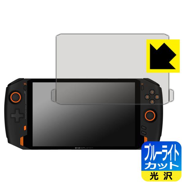 One Netbook ONE XPLAYER / ONE XPLAYER 1S / ONE XPLAYER AMD LEDtʂ̃u[Cg35%JbgIیtB u[CgJbgyz