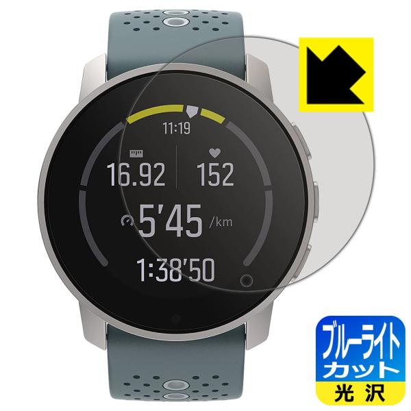 SUUNTO 9 PEAK LED�t����ʂ̃u���[���C�g��35%�J�b�g�I�ی�t�B���� �u���[���C�g�J�b�g�y����z