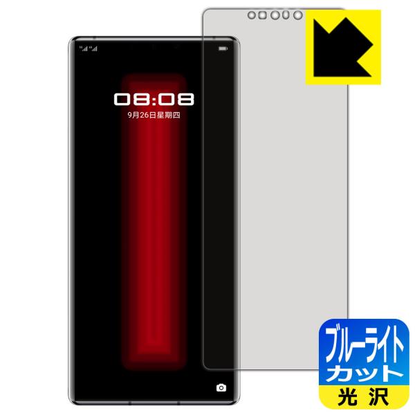 HUAWEI Mate 30 RS PORSCHE DESIGN 5G LEDtʂ̃u[Cg35%JbgIیtB u[CgJbgyz ywFؑΉz