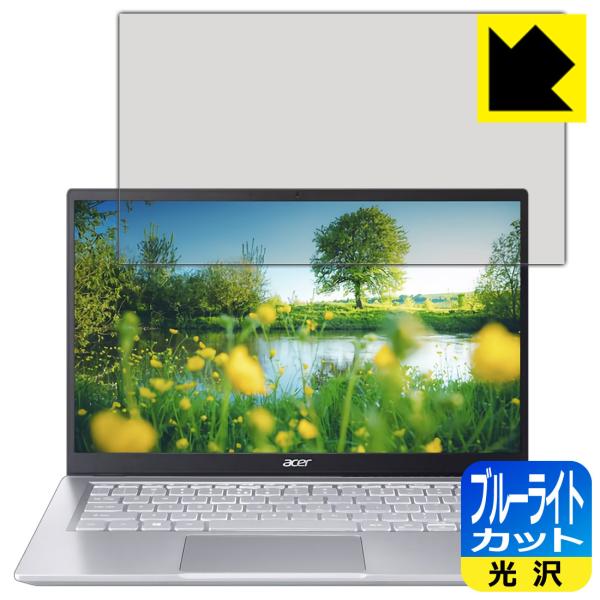 Acer Swift 3 (SF314-511-N58Y�V���[�Y) LED�t����ʂ̃u���[���C�g��35%�J�b�g�I�ی�t�B���� �u���[���C�g�J�b�g�y����z