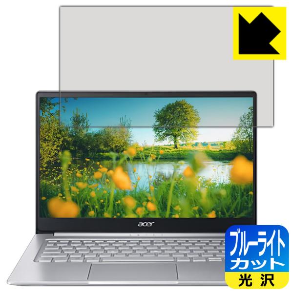 Acer Swift 3 (SF314-59-H58UV[Y) LEDtʂ̃u[Cg35%JbgIیtB u[CgJbgyz