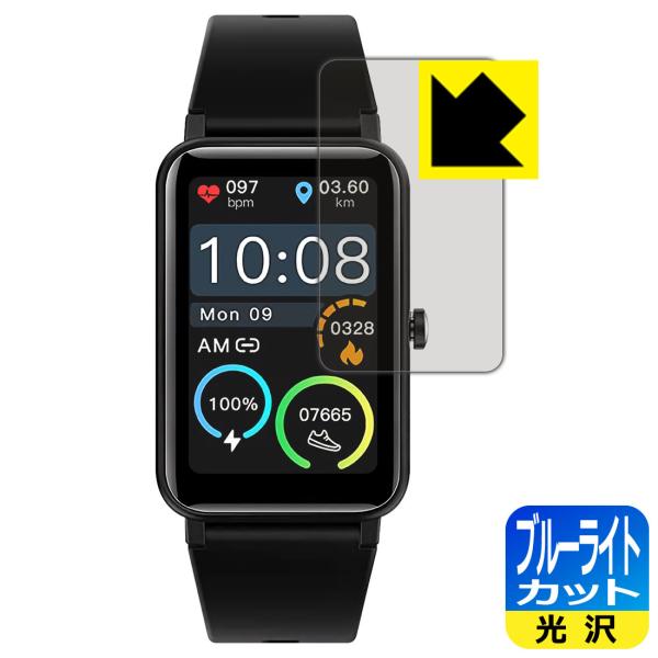 STSEETOP �X�}�[�g�E�H�b�` TRU-01 / ZX18 LED�t����ʂ̃u���[���C�g��35%�J�b�g�I�ی�t�B���� �u���[���C�g�J�b�g�y����z