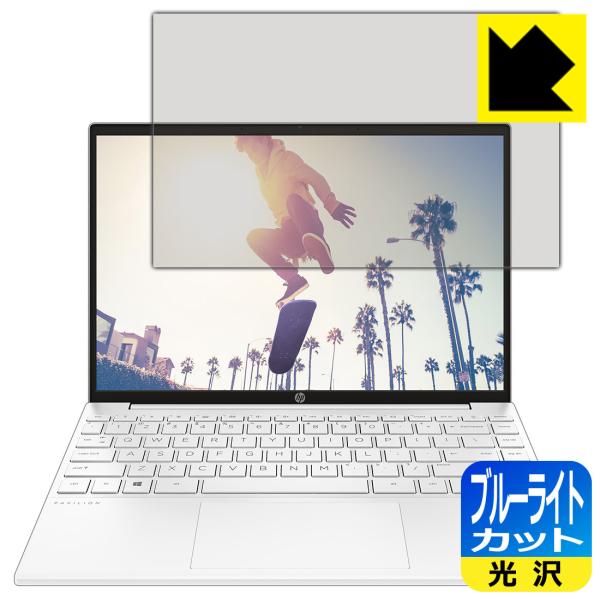 HP Pavilion Aero 13-be0000V[Y LEDtʂ̃u[Cg35%JbgIیtB u[CgJbgyz